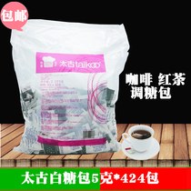 Taikoo Taikoo white sugar bag Taikoo sugar bag white sugar bag coffee sugar bag 5G * 424 bag