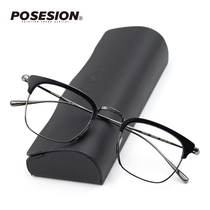 POSESION NEW 2022 ULTRA LIGHT PURE TITANIUM SLIM LEG GLASSES FRAME TIDE MALE RETRO HALF-FRAME SPECTACLE FRAME MYOPIA GENDERS