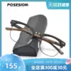 Tide brand POSESION retro half-frame glasses frame big face glasses frame Tide man myopia eye frame female wooden
