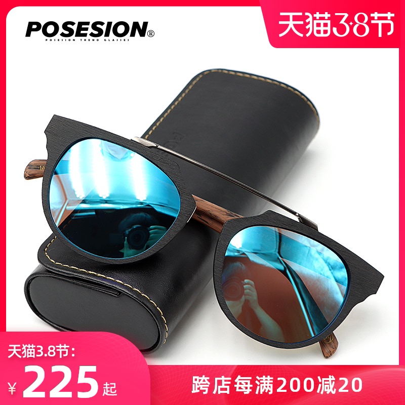 POSESION round sunglasses WOMEN polarized sunglasses men tide anti-UV glasses net red driving face thin