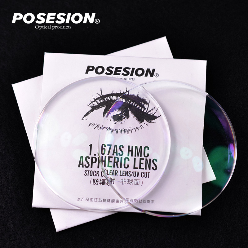 Custom product POSESION1 67 Aspherical green film anti-radiation plus hard thin and thin resin lens 2 pieces