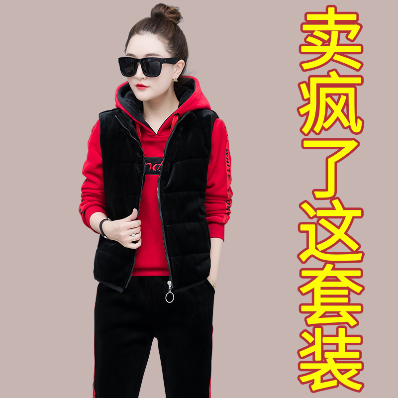 Sports Suit Women Autumn Winter 2021 New Korean Version Fashion Plus Suede Thickened Gold Velvet Casual Thick Cotton Three Sets