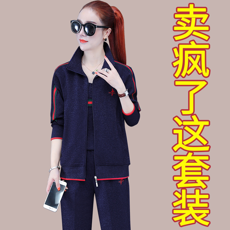 Fashion Suit Woman Spring Autumn Season 2021 New Loose Korean Version Foreign Pie Autumn Winter Sweatshirt Sports Casual Three Style Suits