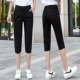 Quần cotton cắt cạp thuần hè hè 2020 phiên bản mới của Hàn Quốc quần lưng cao rộng thoải mái thường xuyên quần thun mỏng chân mỏng - Khởi động cắt