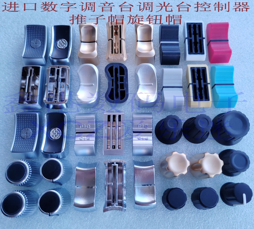 Original plant Allen QU16 GLD pushback hat sound art Si Expression1 digital tone tuning control bench putter knob-Taobao