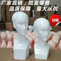 Head model dummy man white wig abstract wig model hat model headscarf scarf shopping mall prop