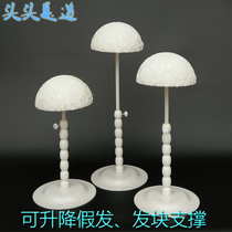 Wig Mushroom Head Support Model Profile Model Fake Development Demo Demo Model Model Hand Model Lifting Steps