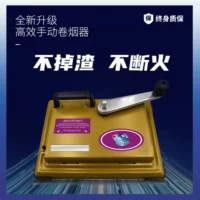 Новая модернизированная ручная машина, простая работа, быстро, чтобы начать работу