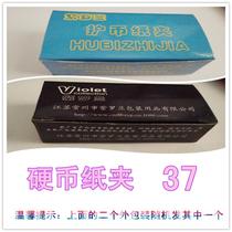 Violet silver coin commemorative coin square protection paper clip 37MM silver dollar coin copper coin collection