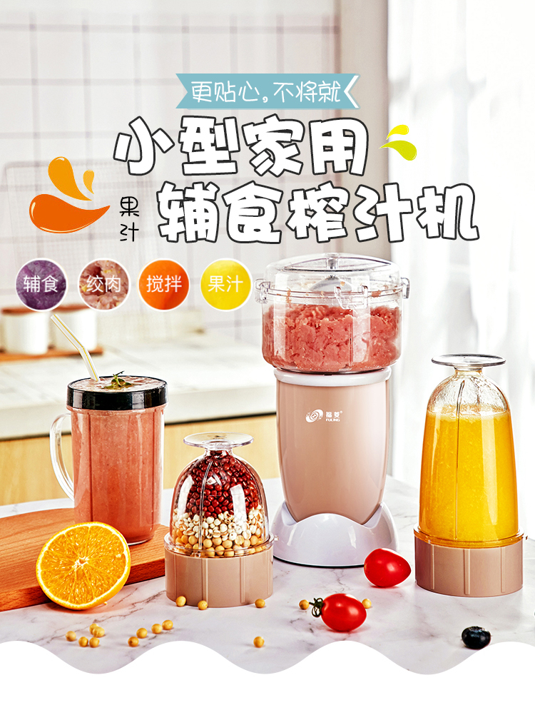 cối xay sinh tố Máy ép trái cây tự động trái cây và rau quả đa chức năng sinh viên nhỏ sôi sữa đậu nành nấu nước xào máy ép trái cây cầm tay
