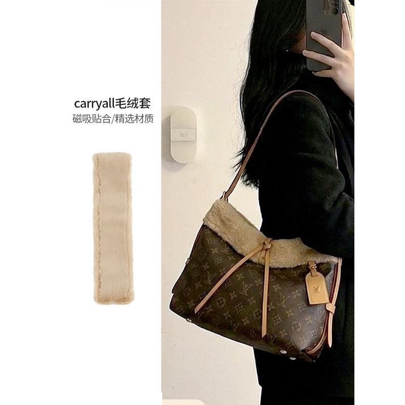 Suitable for Carryall Plush Covers, Lv Tote Bag Edge Covers, Magnetic Buckle Inner Bags, Storage Accessories