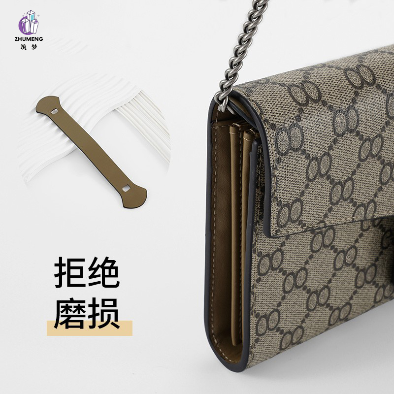 Suitable for Gucci Dionysus Bag Super Mini Chain Anti-Wear Pad Hardware Bag Protection Accessories
