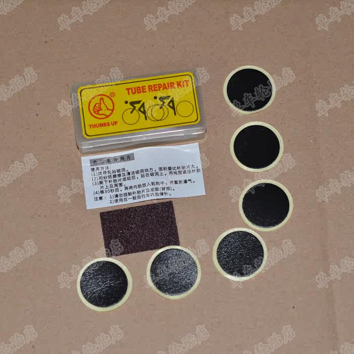 Kit de réparation vélo - Ref 2316837 Image 4