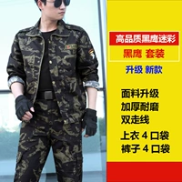 Элитный камуфляжный комплект, черный орел