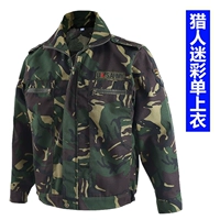 Охотник камуфляж единственный топ