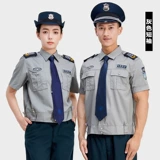 Летний комбинезон, тонкий лонгслив, униформа, рубашка, коллекция 2023, короткий рукав, полный комплект