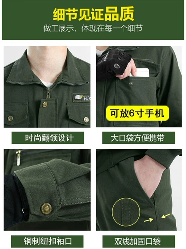 Осенний хлопковый износостойкий комбинезон, увеличенная толщина, защита от ожогов