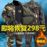 Утепленный износостойкий камуфляжный комплект для работы, рабочая одежда