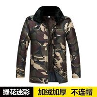 D -Стиль Safflower Safflage Plus Velvet Thiloness [без хлопковой шляпы]