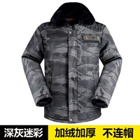 D Deep Grey Gamouflage Plus Velvet Thity [без хлопковой шляпы]