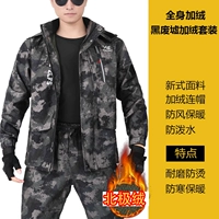 Камуфляжный утепленный ветрозащитный водонепроницаемый комплект с капюшоном
