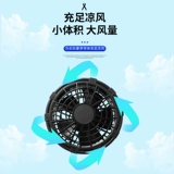 Летний охлаждающий вентилятор для работы, дорожная одежда для защиты от солнца подходит для мужчин и женщин, короткий рукав