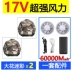 [Gió mạnh 24V] Quần áo làm mát Quần áo bảo hộ lao động Quần áo điều hòa nam có quạt trong công trình điện lạnh mùa hè quần áo bảo hộ kỹ thuật 