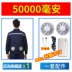 【Gió mạnh 12V】 Quần áo điều hòa không khí làm mát mùa hè Quần áo nam có quạt sạc Trang phục làm lạnh Quần áo làm việc 