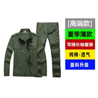 Летний тонкий хлопковый лонгслив, нарукавники, элитный комплект