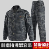 Мужской летний износостойкий камуфляжный комплект для работы