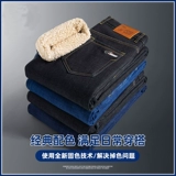 Мужские зимние бархатные джинсовые рабочие утепленные удерживающие тепло штаны