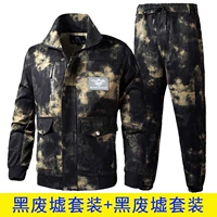 [Высоко -энд два сета] STEP BLACK ROCK STEP+STEP BLACK ROCK SET SET