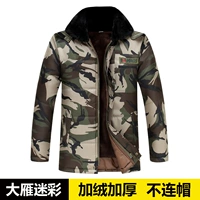 D Тип больших гусей камуфляж плюс толщина бархата [без хлопковой шляпы]