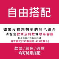 Свободная комбинация