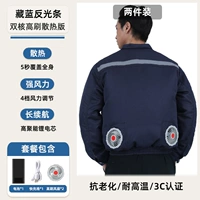 [300-кратная производительность воздуха/стандартные двойные вентиляторы] Светоотражающие полосы темно-синего цвета, 2 шт. [36-V-8 миллионов M] E21D