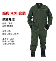 Хлоп 420 армия зеленый [набор]