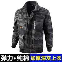 [Одиночный верх] растянуть чистую хлопковую сгущенную нить темно -серая вершина камуфляжа (001 модель)