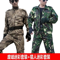 Качественный камуфляжный комплект