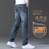 Синие эластичные джинсы, штаны, свободный прямой крой