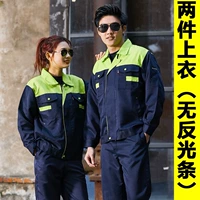 Новое зеленое плечо и синее пальто (два топа)