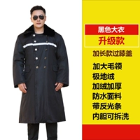 Черное светоотражающее длинное бархатное пальто, водонепроницаемый съёмный вкладыш, увеличенная толщина