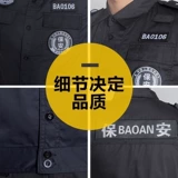 Комбинезон подходит для мужчин и женщин, черный осенний лонгслив, 2021 года