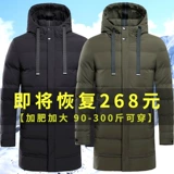 Зимний комбинезон, длинный пуховик, куртка, рабочая одежда, большой размер, средней длины, увеличенная толщина