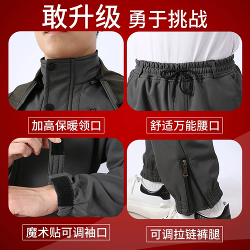 Демисезонный водонепроницаемый утепленный комбинезон, дорожная куртка, защищающий от холода спортивный костюм