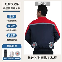 [400-кратная производительность воздуха/двойной охлаждающий вентилятор] Светоотражающие полосы красного цвета на плечах, 2 упаковки [36-V-8 миллионов M] ZD10