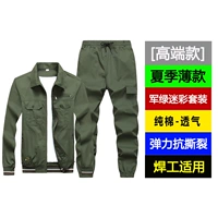 Тонкий лонгслив, эластичный комплект