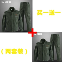 Качественный комплект