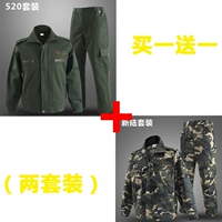 Качественный комплект