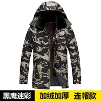 Камуфляжный, утепленный, черный орел