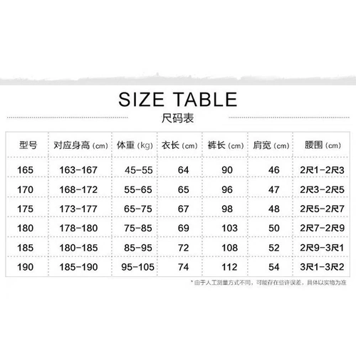 Осенний хлопковый износостойкий комбинезон, увеличенная толщина